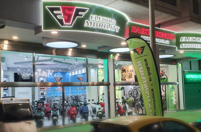 Στοιχεία Επικοινωνίας